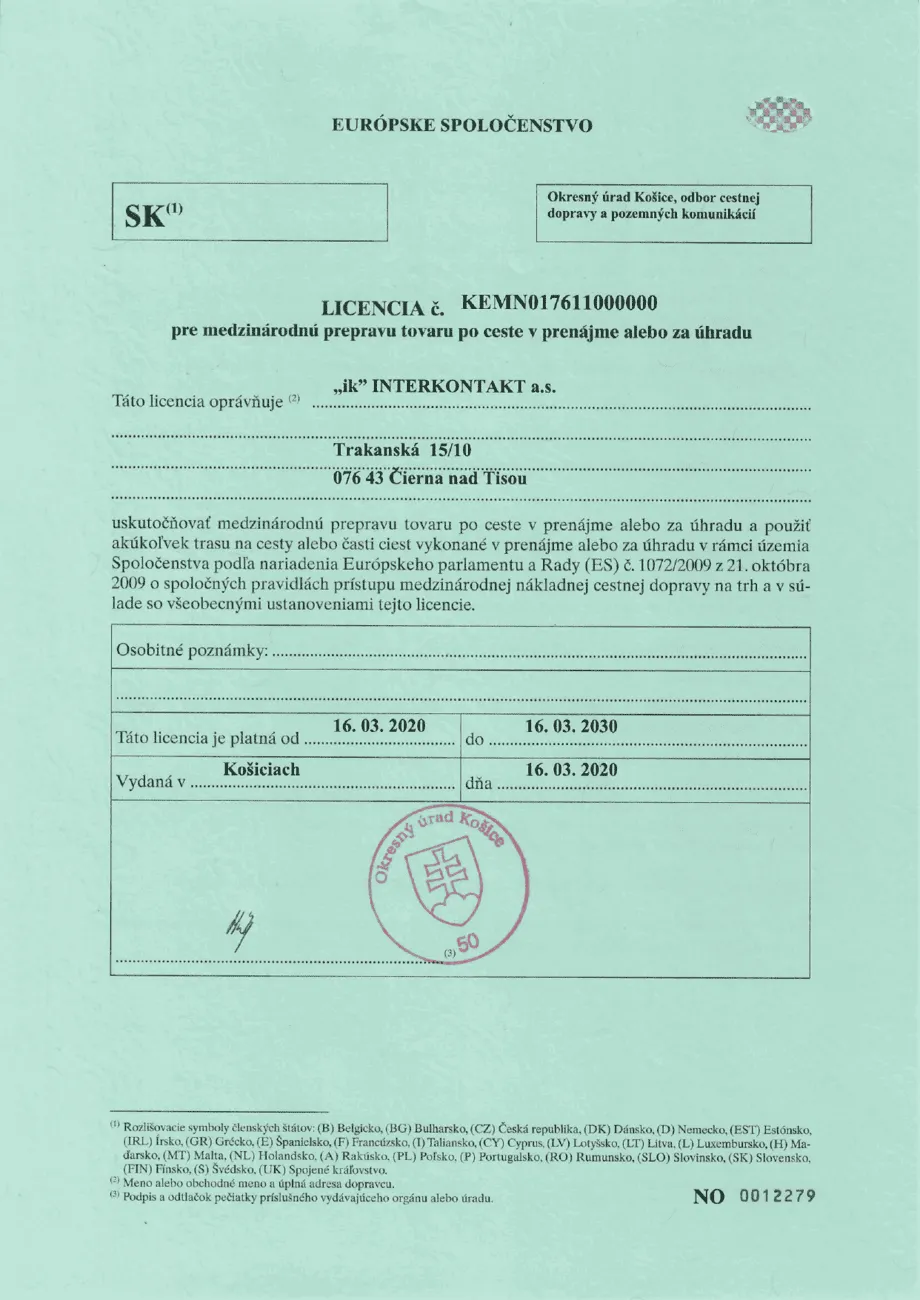 Сертификат 4